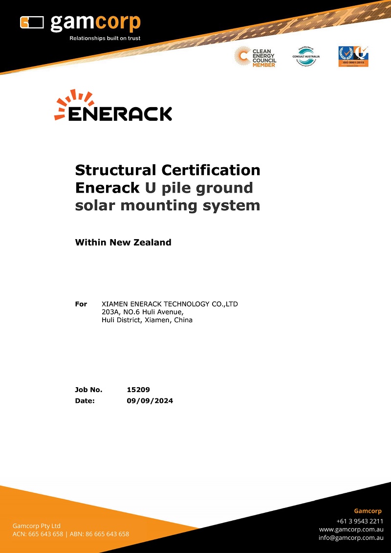 U pile ground solar mounting